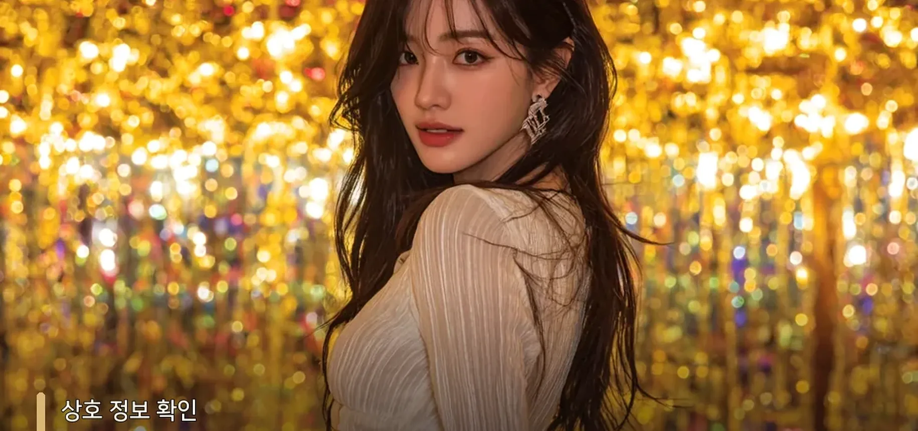 강남구구단 쩜오 블렌딩 안내 관련 여성 이미지 - 상호 정보 확인