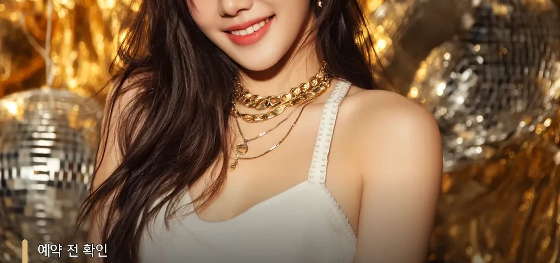 강남구구단 쩜오 이용 가이드 관련 여성 이미지 - 예약 전 확인