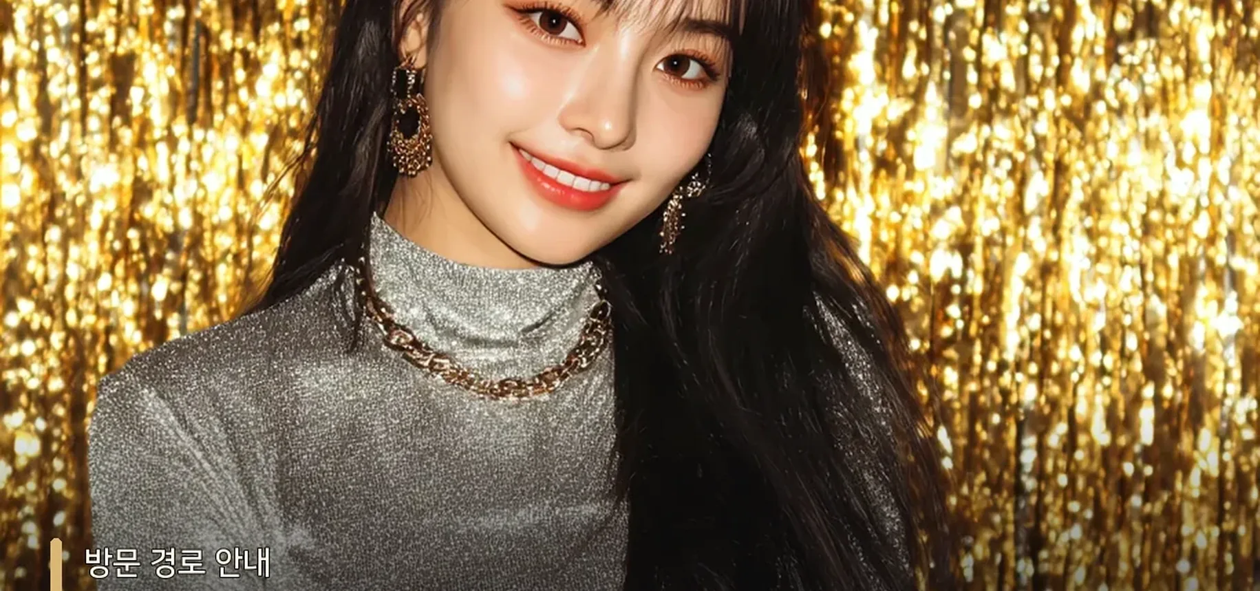 강남구구단 쩜오 위치 안내 관련 여성 이미지 - 방문 경로 안내
