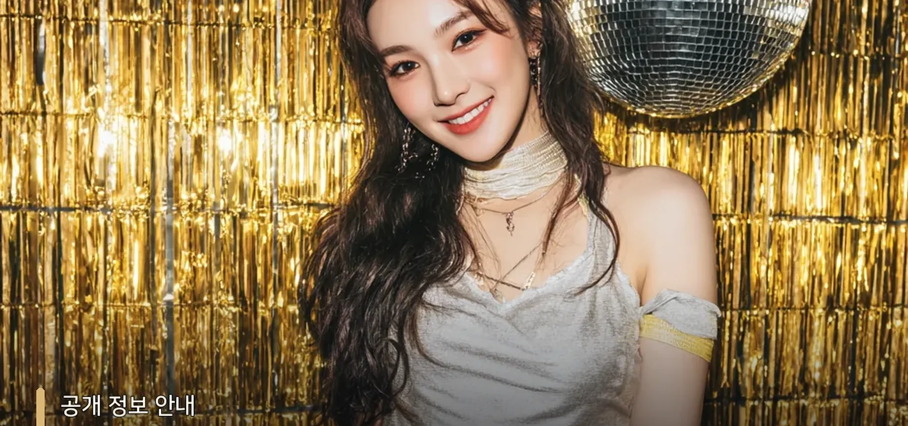 강남구구단 쩜오 업장 정보 관련 여성 이미지 - 공개 정보 안내